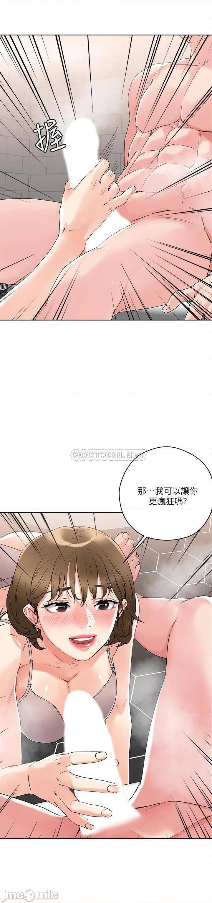 Night King Seong Gwi Nam Raw Chapter 11 Page 3