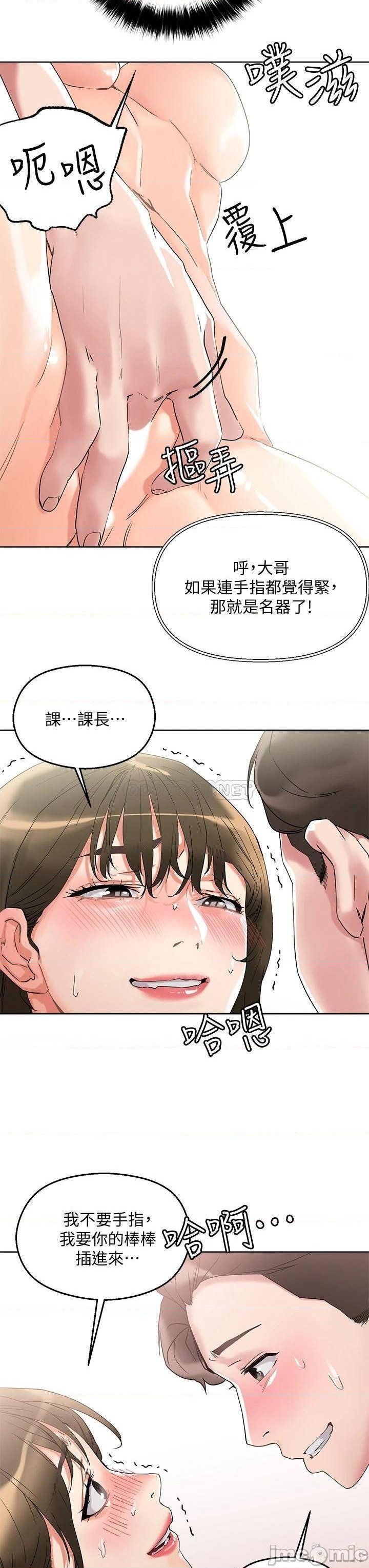 Night King Seong Gwi Nam Raw Chapter 11 Page 31