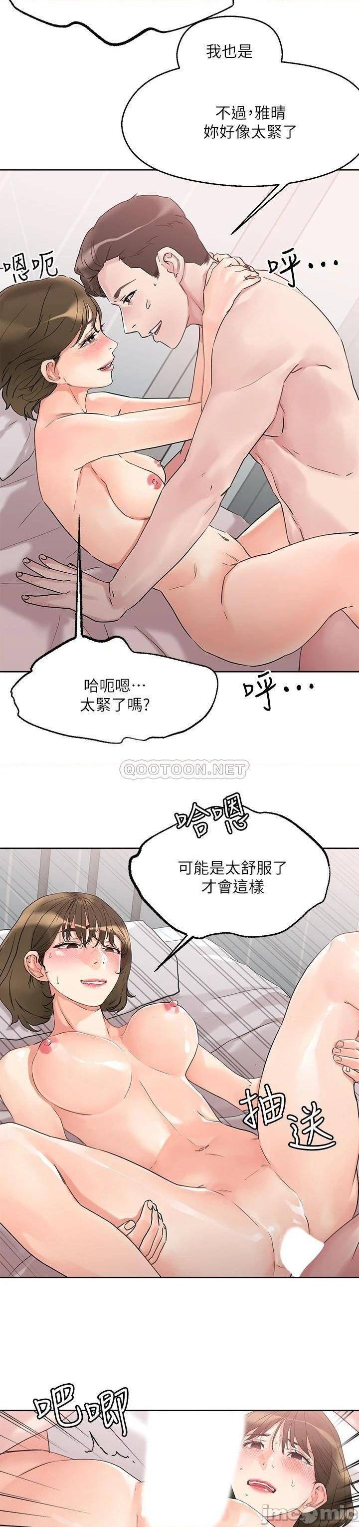 Night King Seong Gwi Nam Raw Chapter 11 Page 35