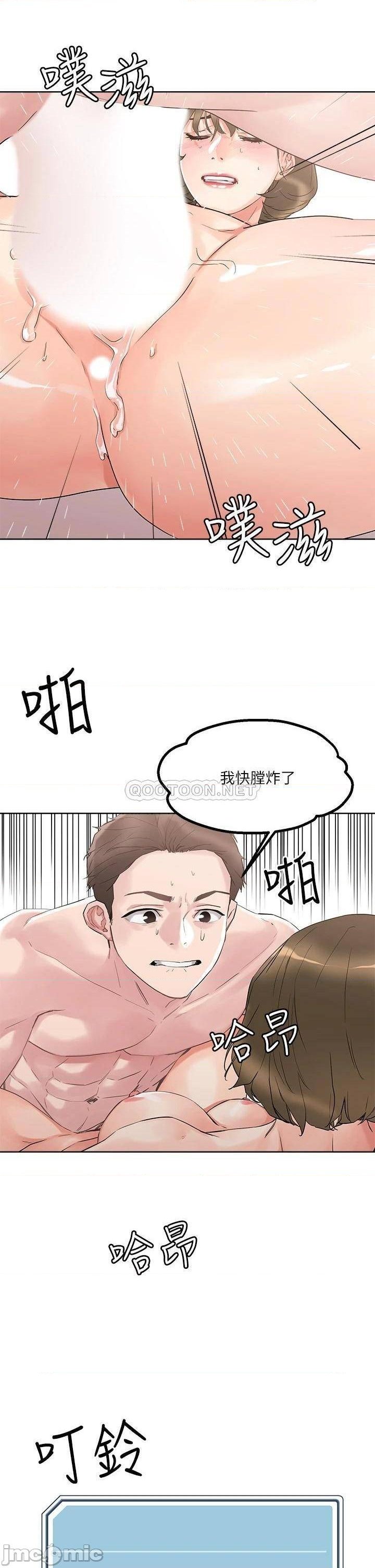 Night King Seong Gwi Nam Raw Chapter 11 Page 37