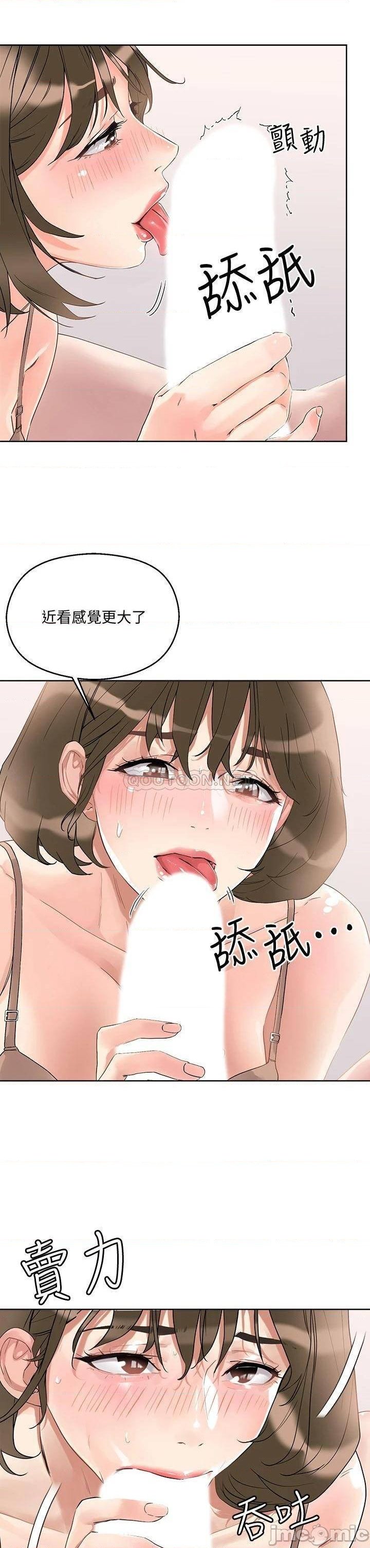 Night King Seong Gwi Nam Raw Chapter 11 Page 5