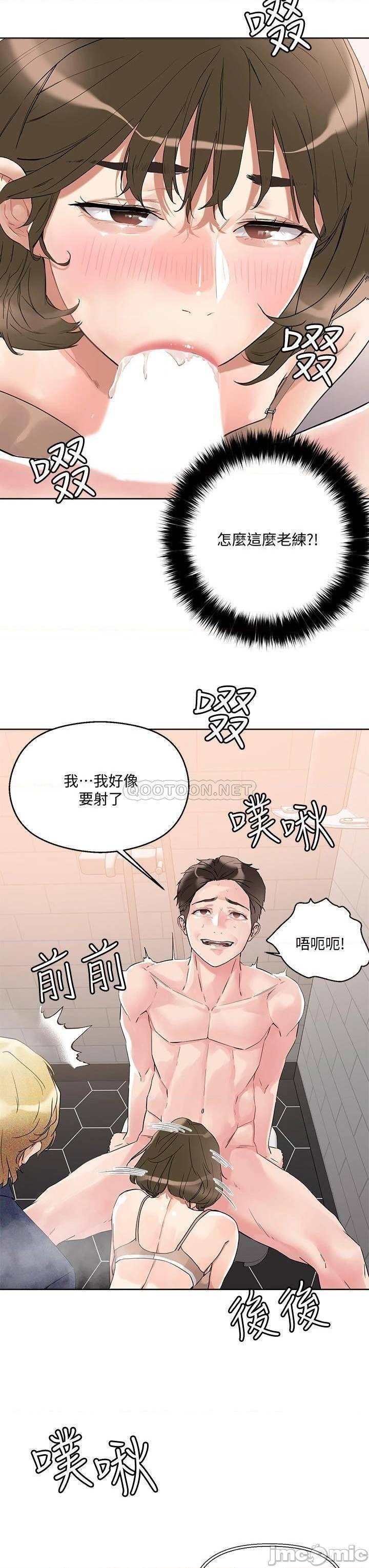 Night King Seong Gwi Nam Raw Chapter 11 Page 7