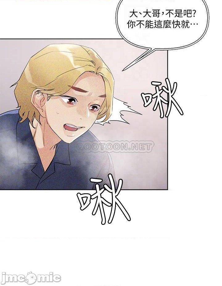 Night King Seong Gwi Nam Raw Chapter 11 Page 8