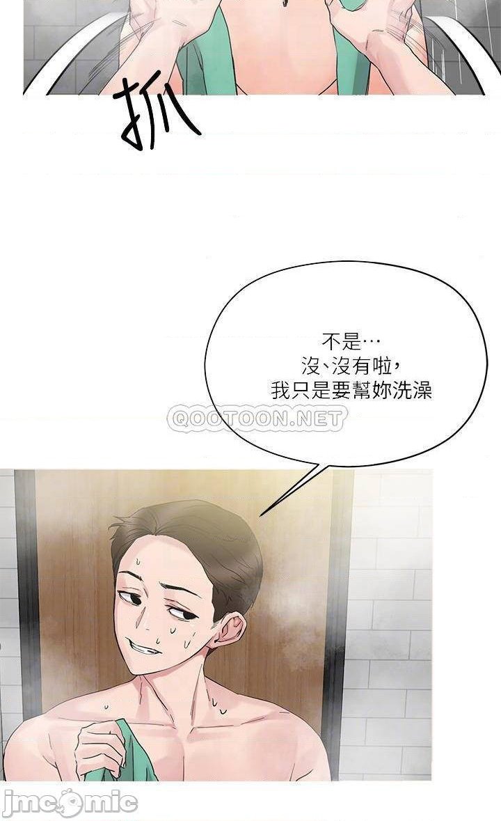 Night King Seong Gwi Nam Raw Chapter 12 Page 10