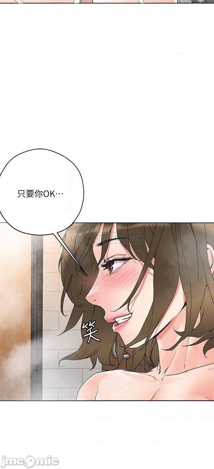 Night King Seong Gwi Nam Raw Chapter 12 Page 12