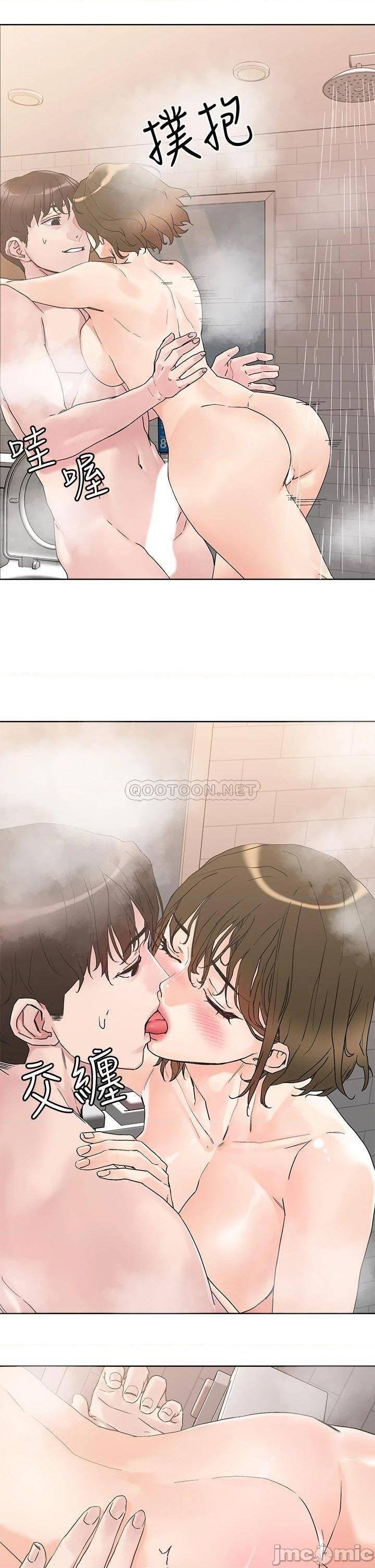 Night King Seong Gwi Nam Raw Chapter 12 Page 21