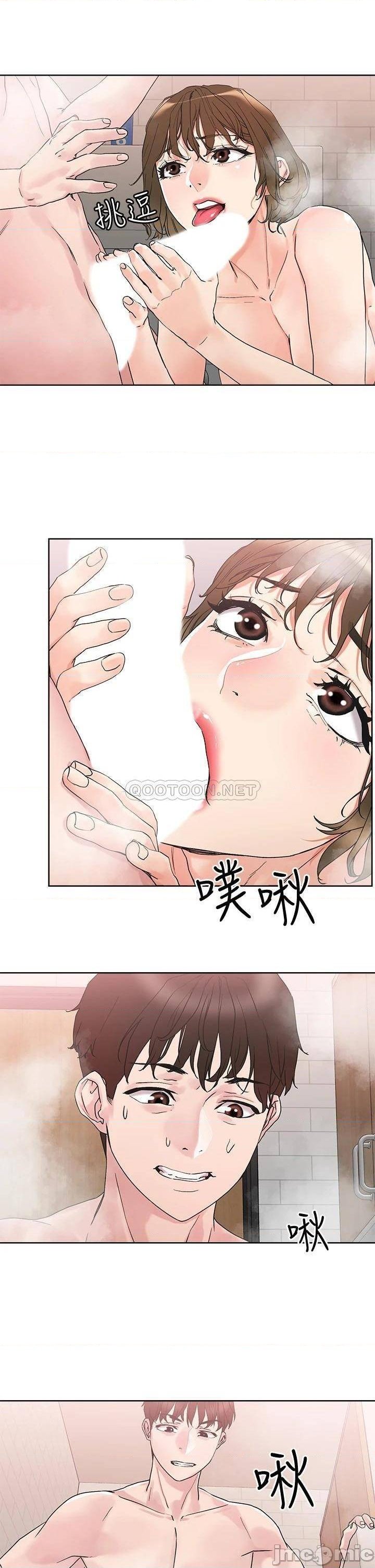 Night King Seong Gwi Nam Raw Chapter 12 Page 25