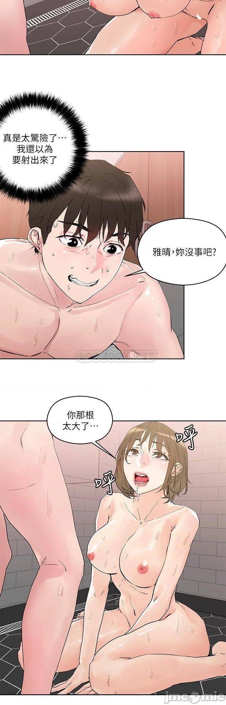 Night King Seong Gwi Nam Raw Chapter 12 Page 30