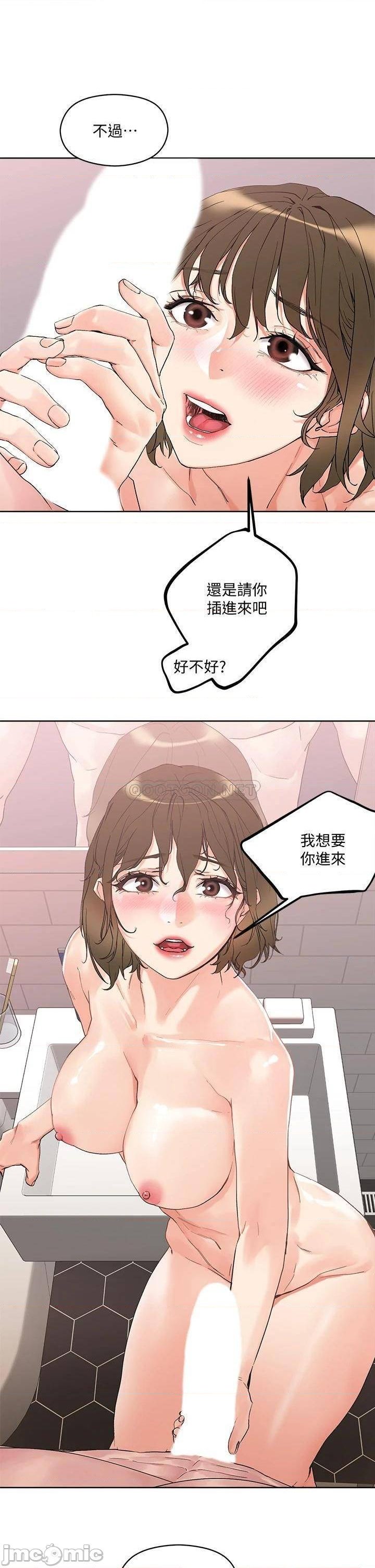 Night King Seong Gwi Nam Raw Chapter 12 Page 31