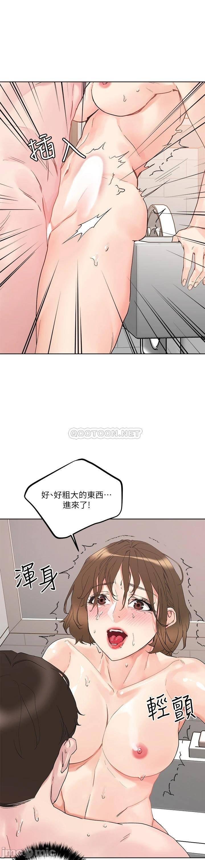 Night King Seong Gwi Nam Raw Chapter 12 Page 33