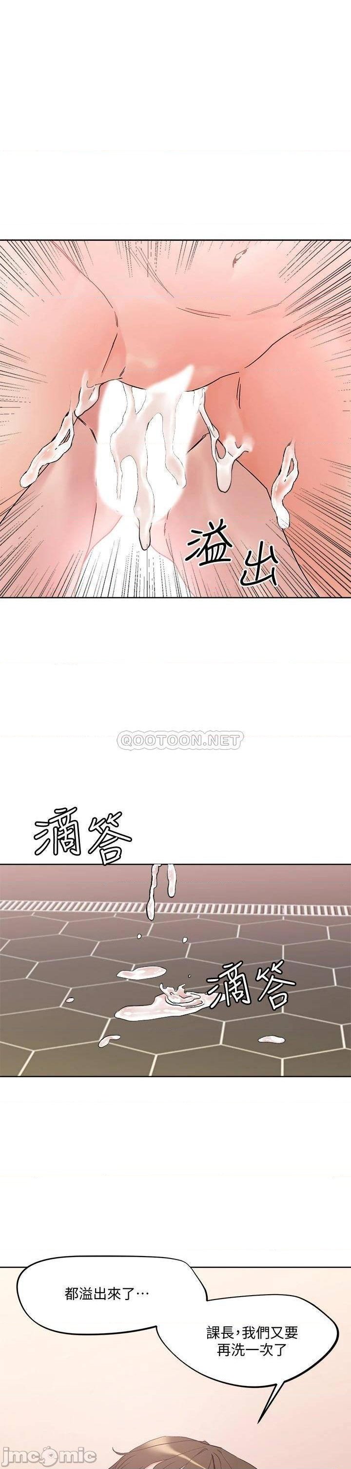 Night King Seong Gwi Nam Raw Chapter 12 Page 44
