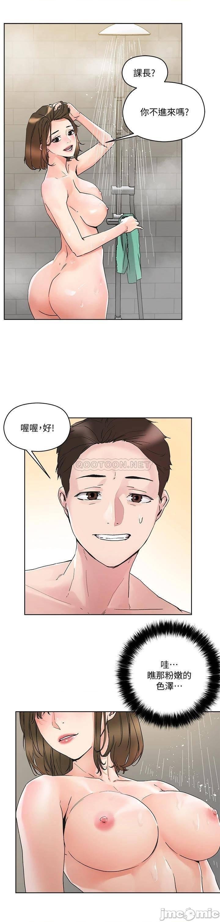 Night King Seong Gwi Nam Raw Chapter 12 Page 7