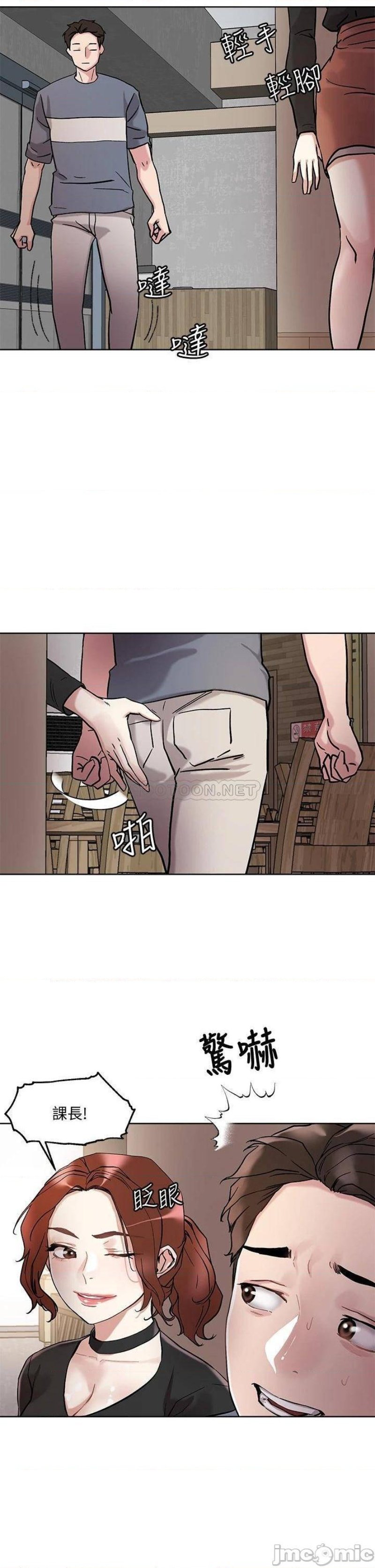 Night King Seong Gwi Nam Raw Chapter 13 Page 11
