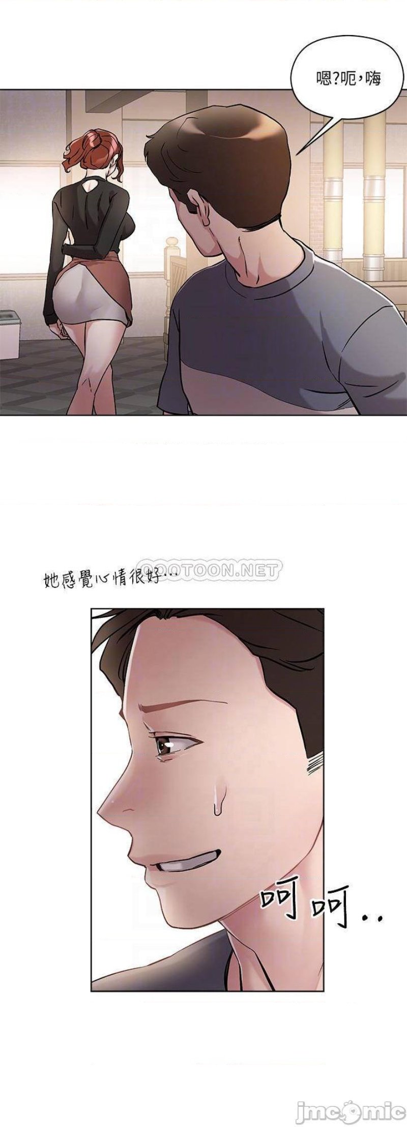 Night King Seong Gwi Nam Raw Chapter 13 Page 12