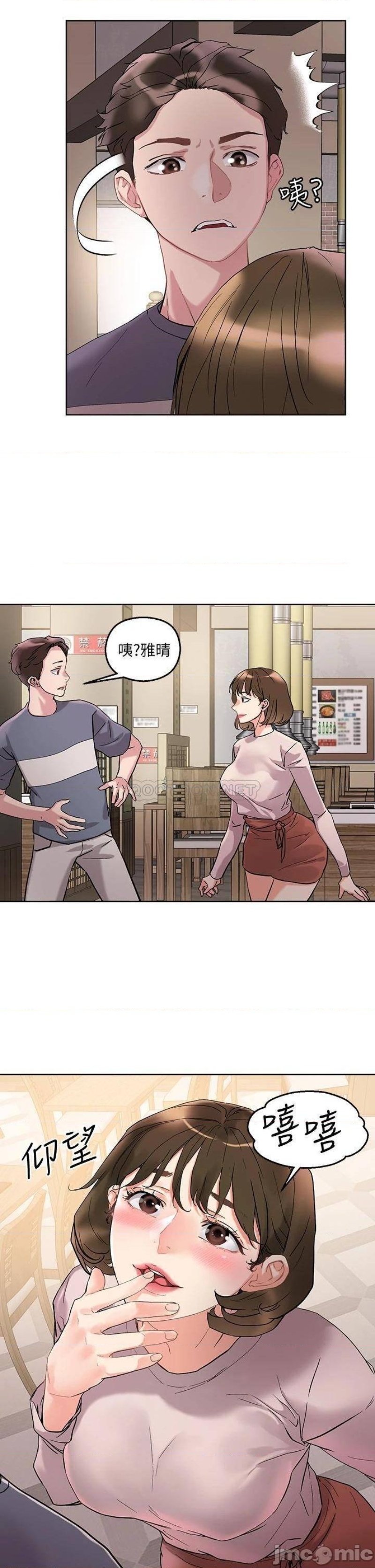Night King Seong Gwi Nam Raw Chapter 13 Page 13