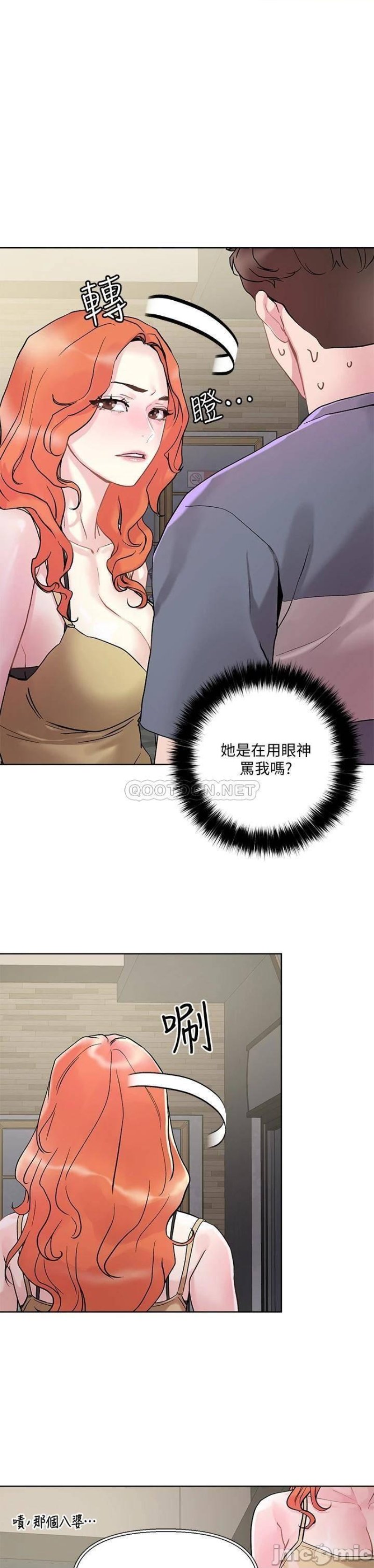 Night King Seong Gwi Nam Raw Chapter 13 Page 17