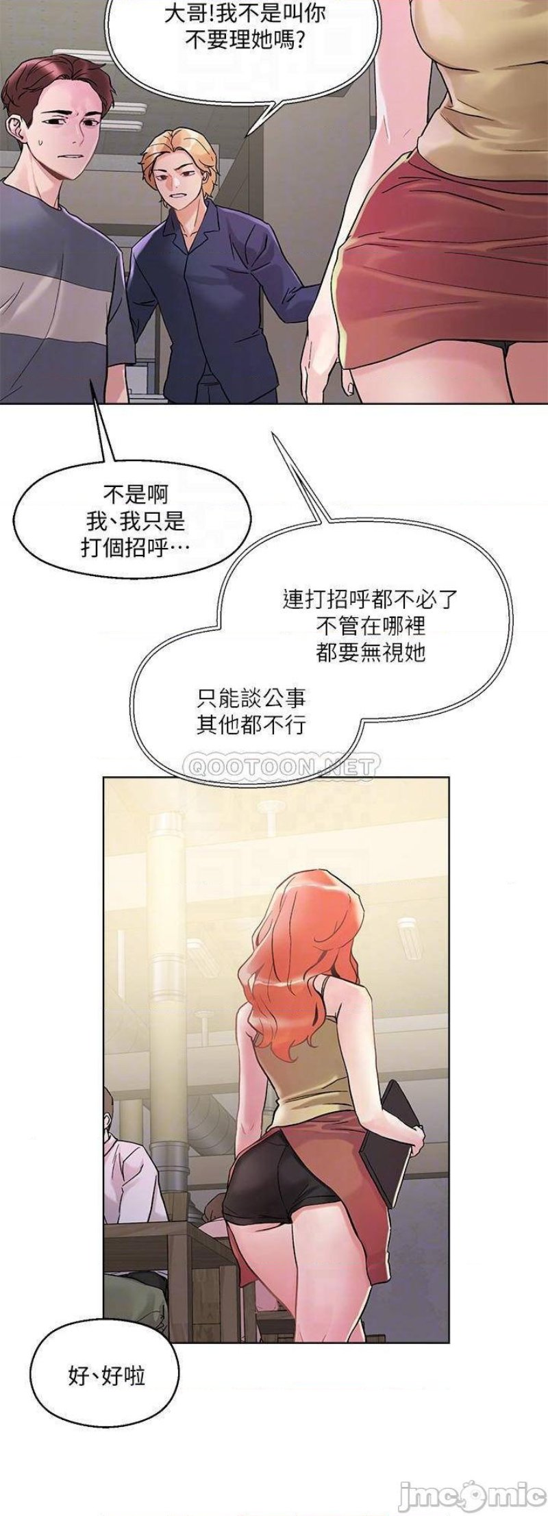 Night King Seong Gwi Nam Raw Chapter 13 Page 18