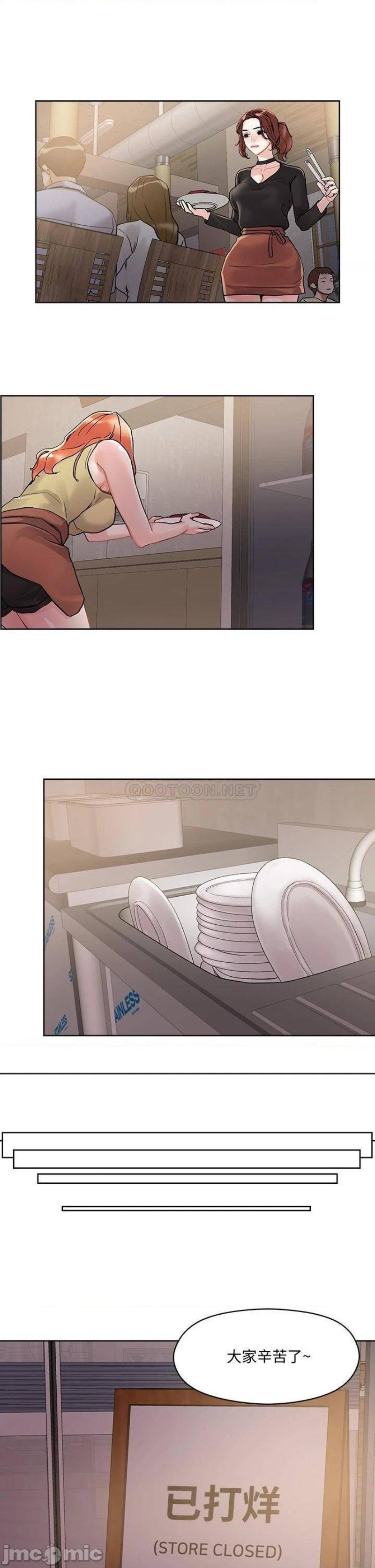 Night King Seong Gwi Nam Raw Chapter 13 Page 19