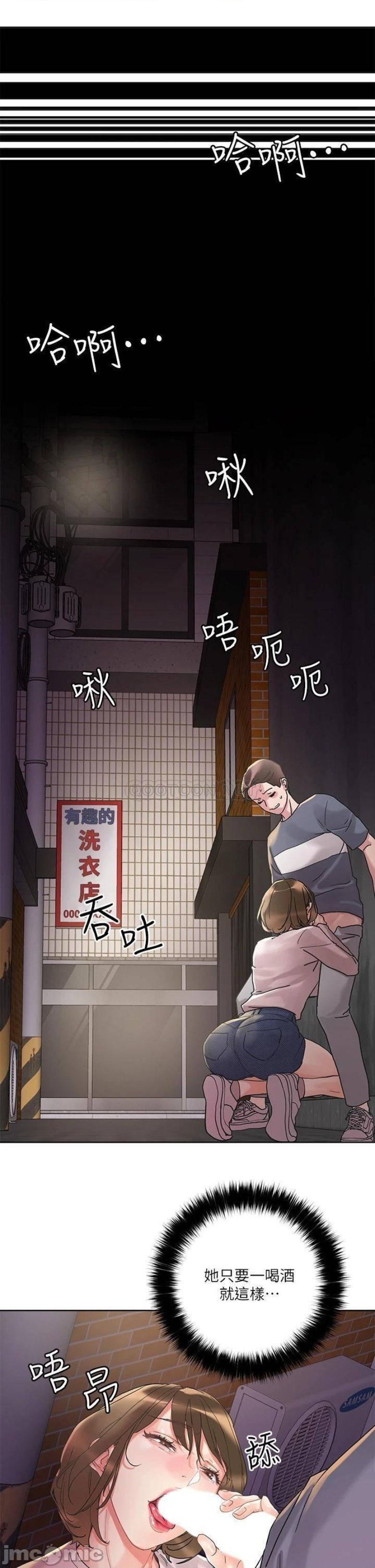Night King Seong Gwi Nam Raw Chapter 13 Page 35