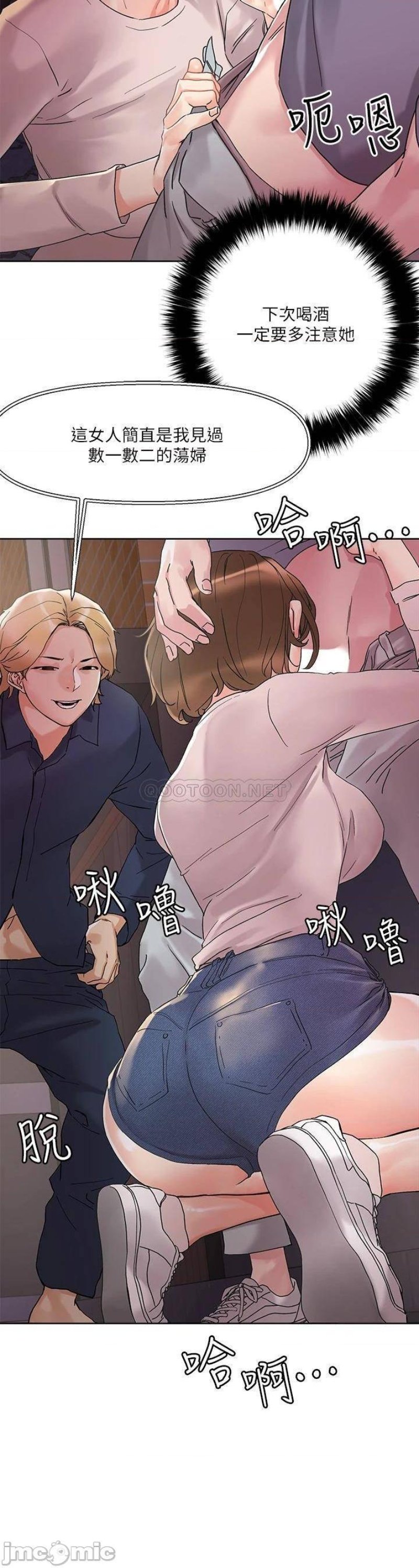 Night King Seong Gwi Nam Raw Chapter 13 Page 36