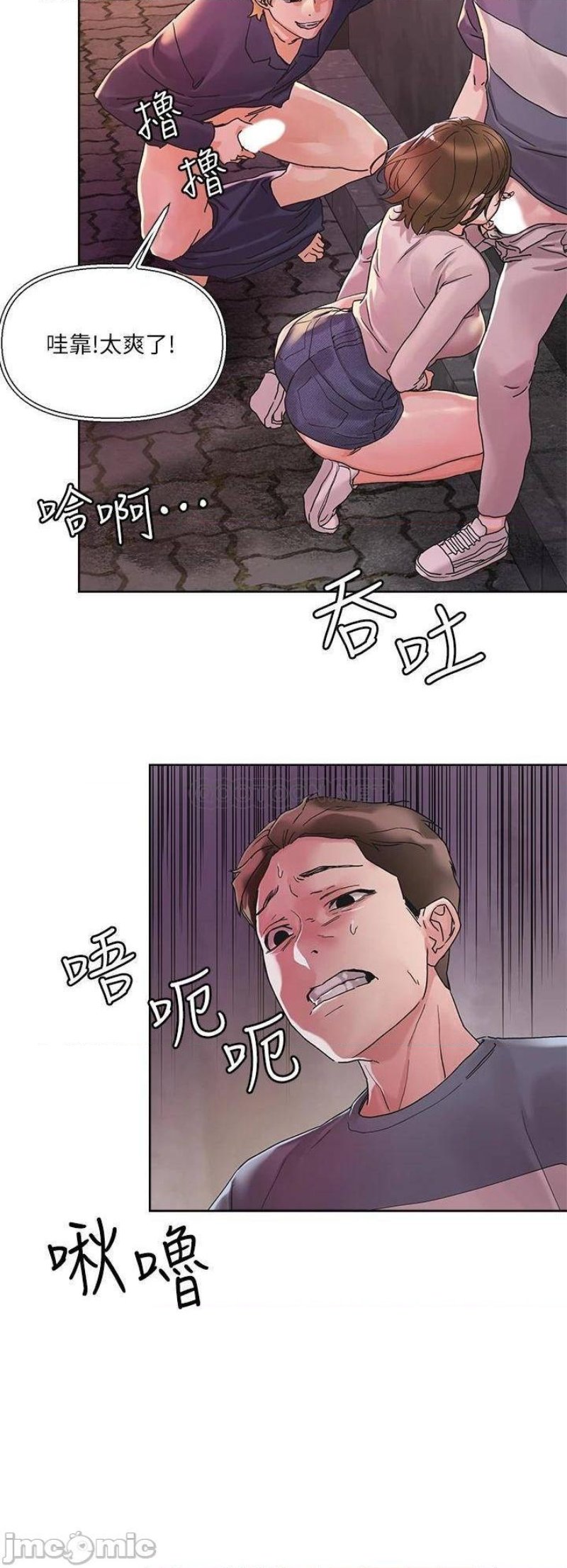 Night King Seong Gwi Nam Raw Chapter 13 Page 38