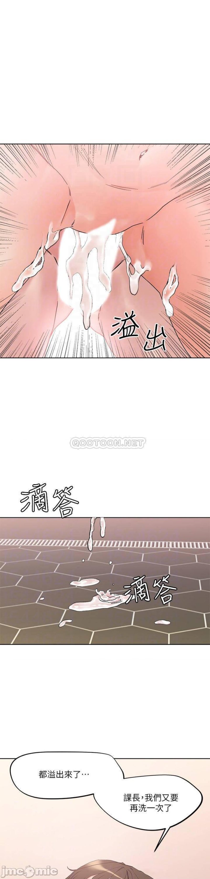 Night King Seong Gwi Nam Raw Chapter 13 Page 4