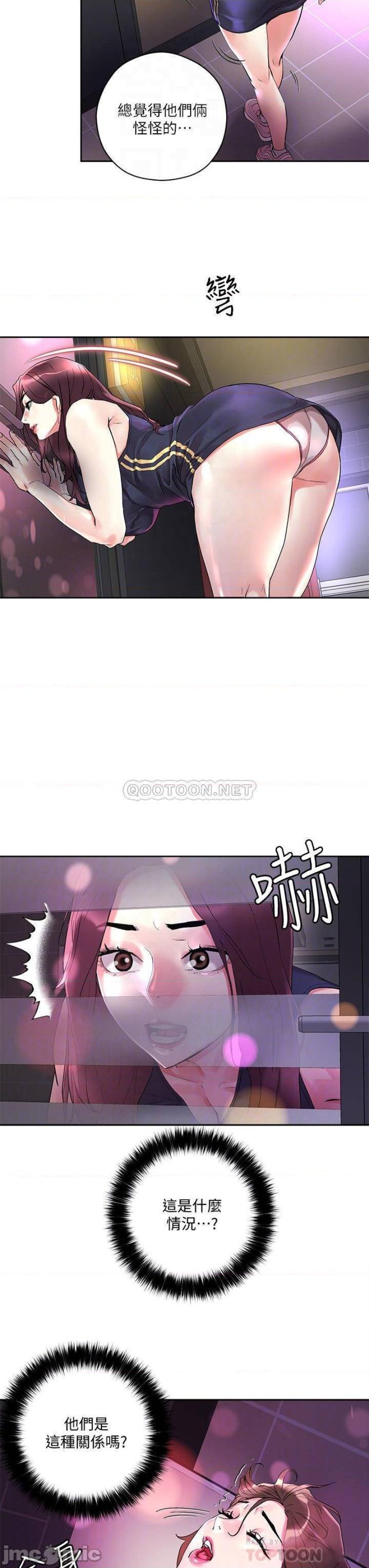 Night King Seong Gwi Nam Raw Chapter 14 Page 12