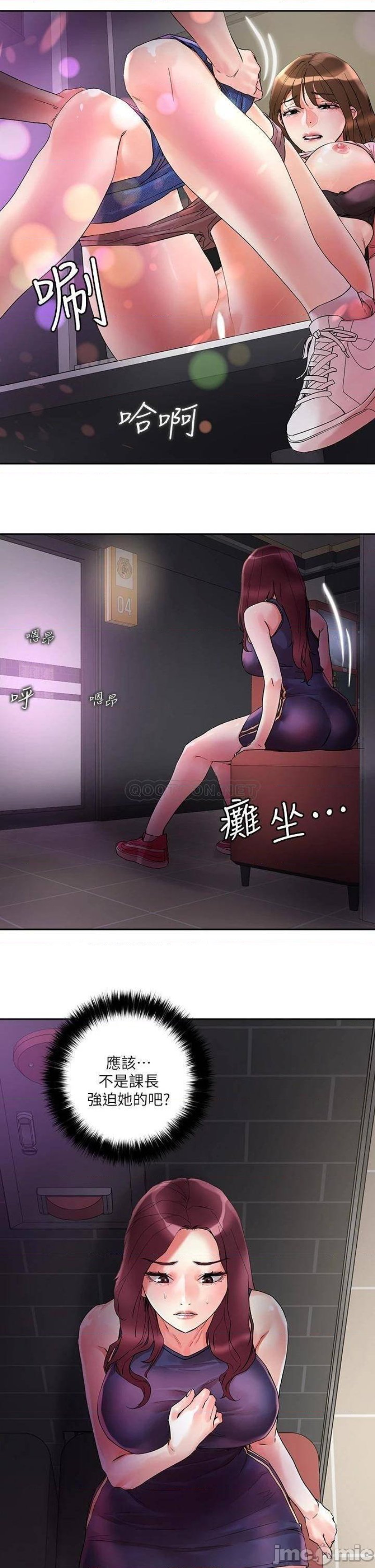 Night King Seong Gwi Nam Raw Chapter 14 Page 15