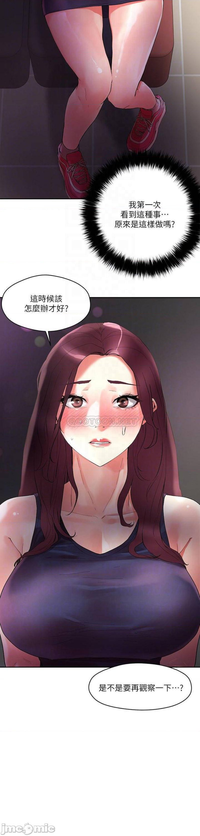 Night King Seong Gwi Nam Raw Chapter 14 Page 16