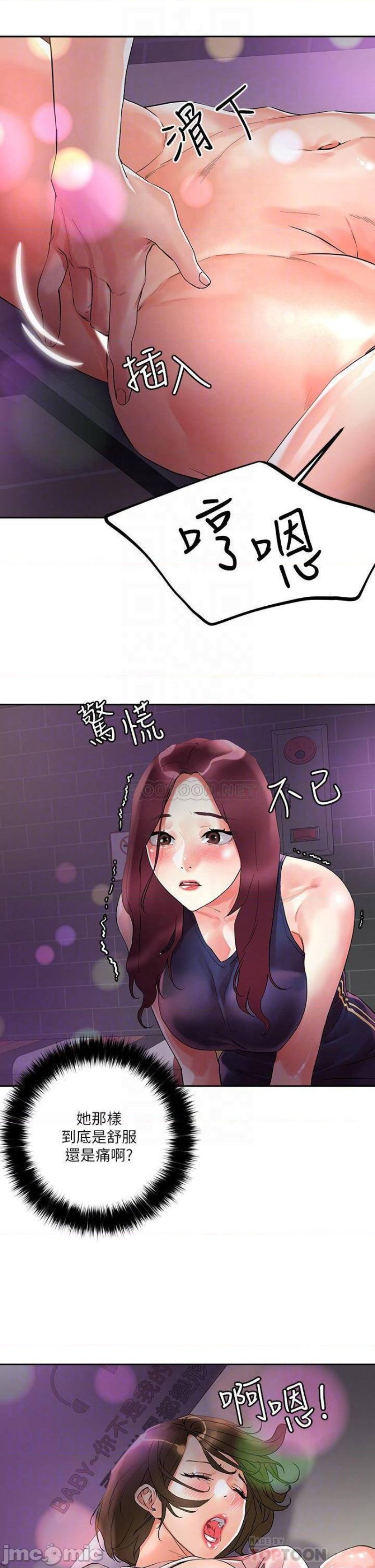 Night King Seong Gwi Nam Raw Chapter 14 Page 18