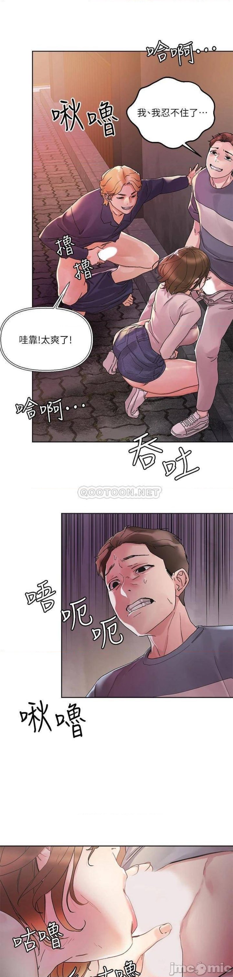 Night King Seong Gwi Nam Raw Chapter 14 Page 2
