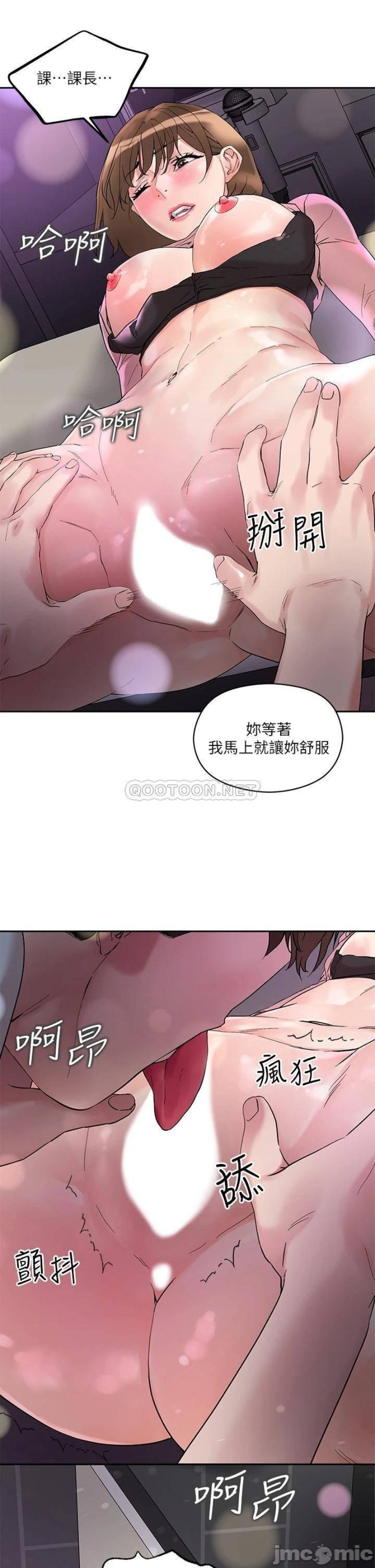 Night King Seong Gwi Nam Raw Chapter 14 Page 20