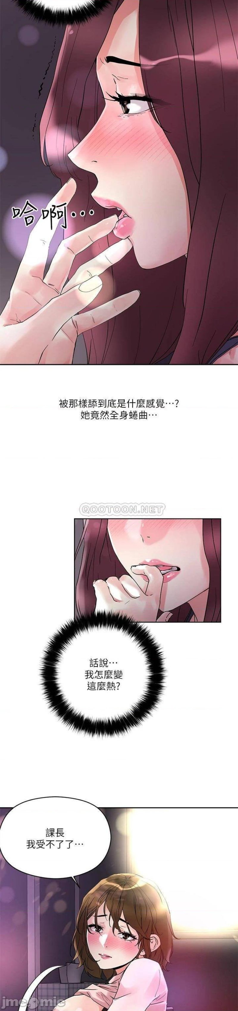 Night King Seong Gwi Nam Raw Chapter 14 Page 22