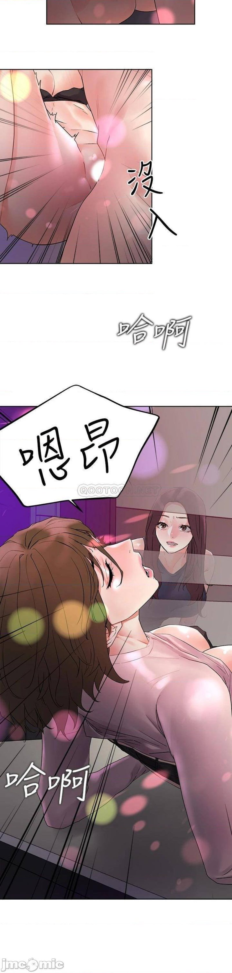 Night King Seong Gwi Nam Raw Chapter 14 Page 26