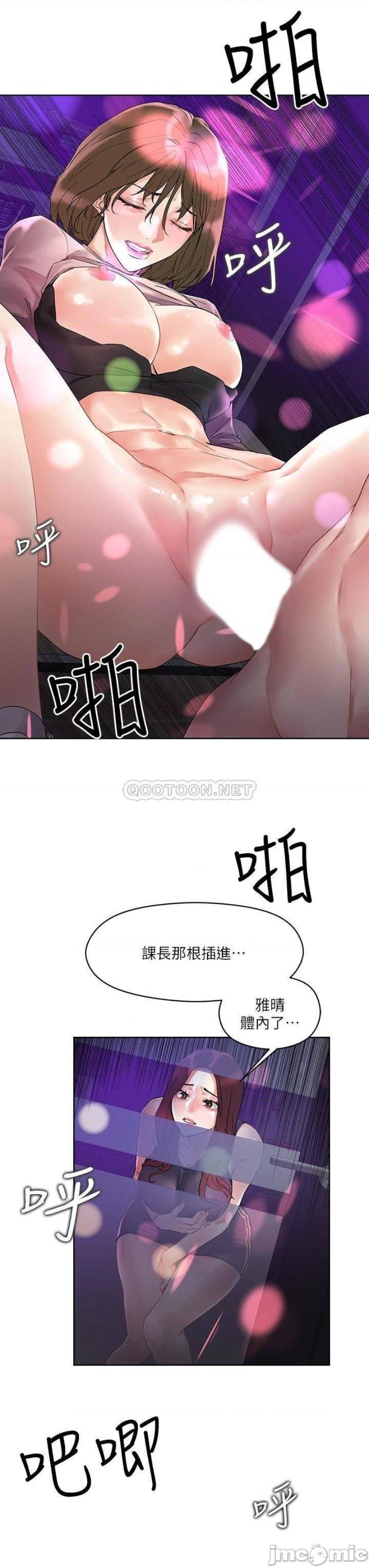 Night King Seong Gwi Nam Raw Chapter 14 Page 27