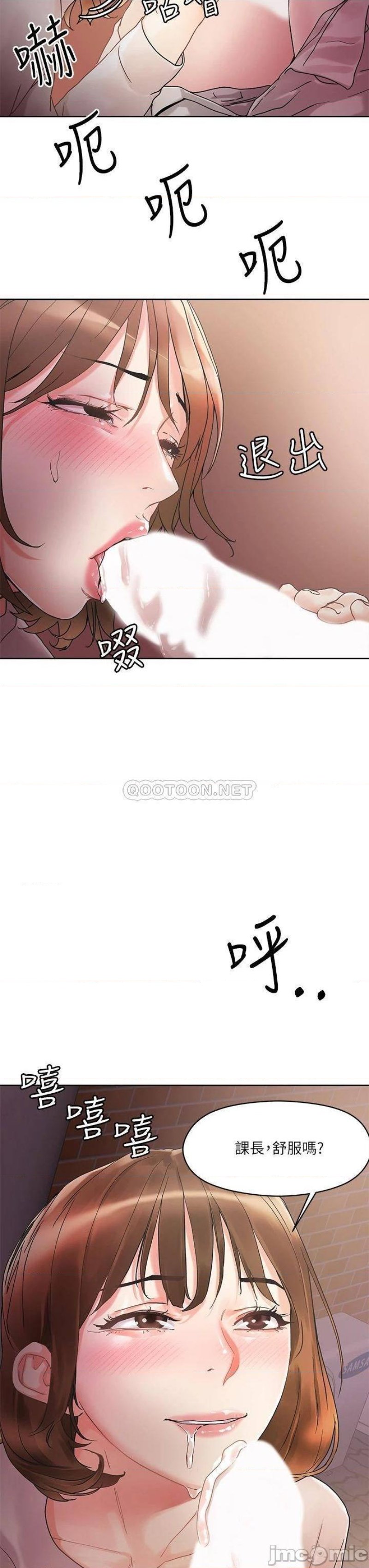 Night King Seong Gwi Nam Raw Chapter 14 Page 3