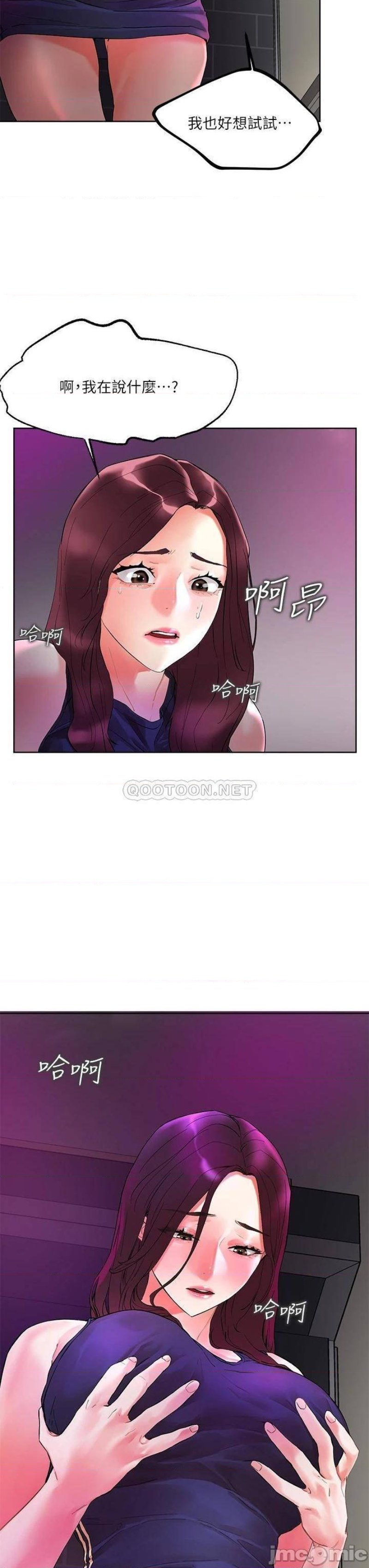 Night King Seong Gwi Nam Raw Chapter 14 Page 32
