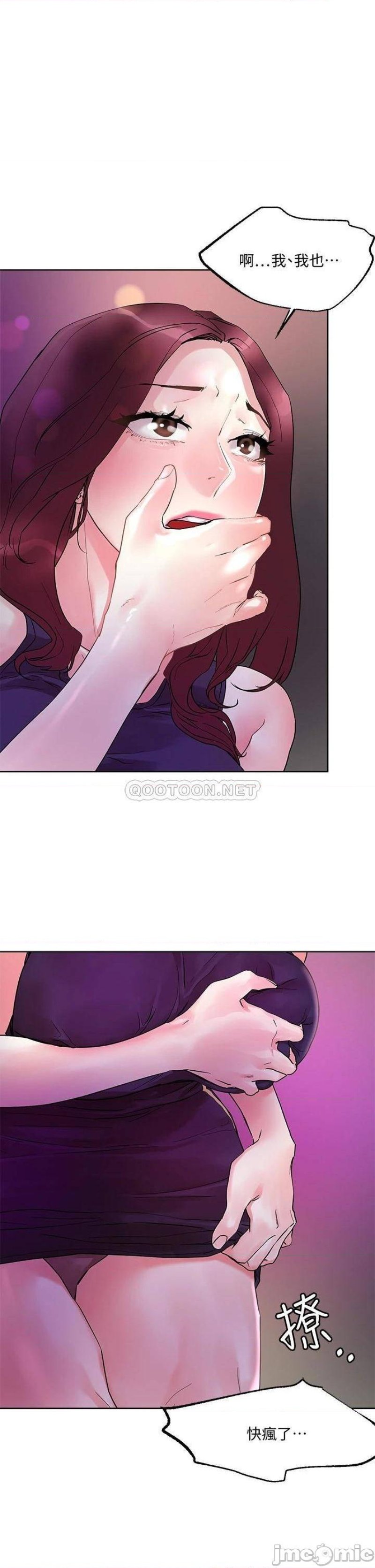 Night King Seong Gwi Nam Raw Chapter 14 Page 36