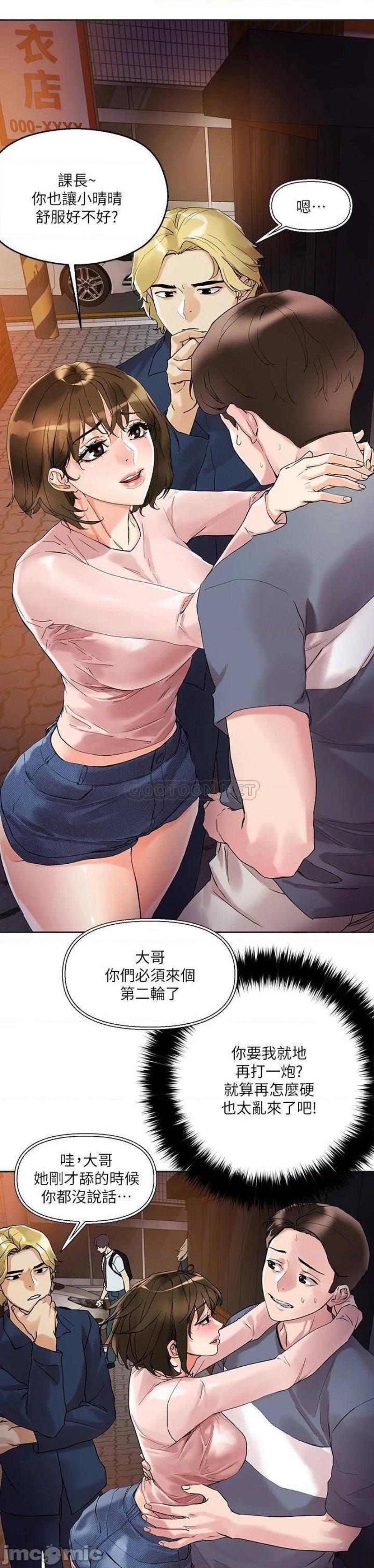 Night King Seong Gwi Nam Raw Chapter 14 Page 5