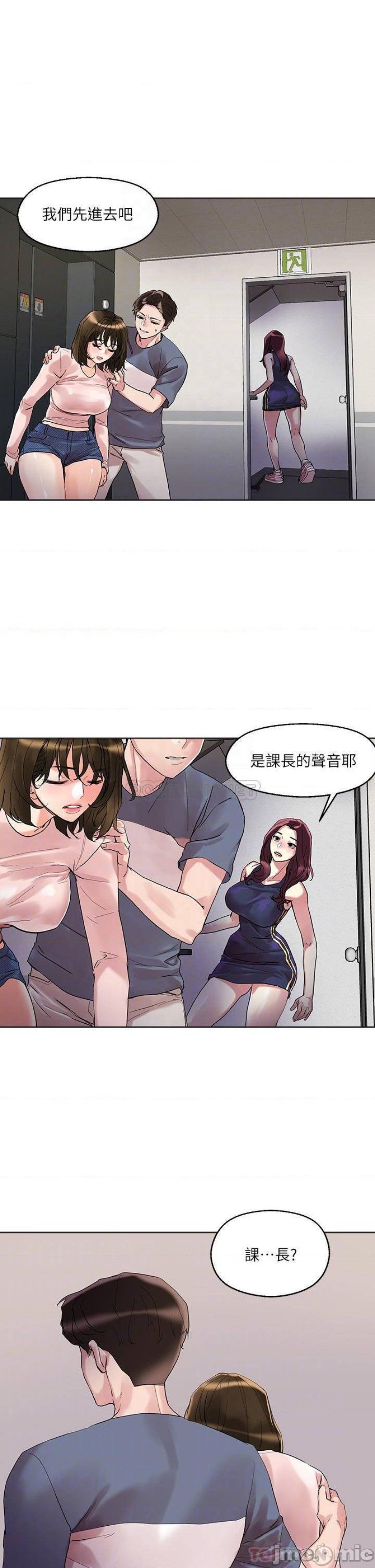 Night King Seong Gwi Nam Raw Chapter 14 Page 8
