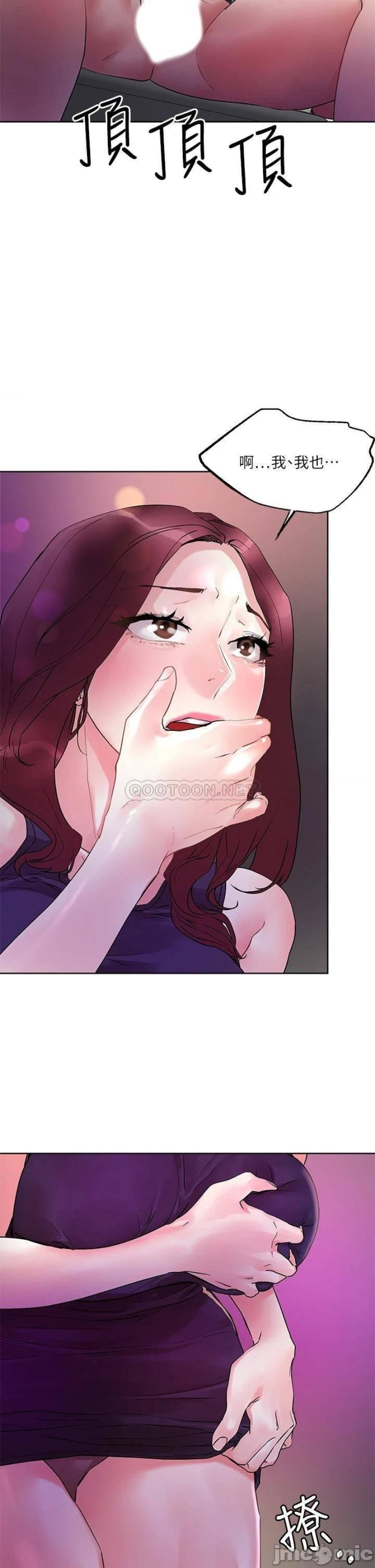 Night King Seong Gwi Nam Raw Chapter 15 Page 2