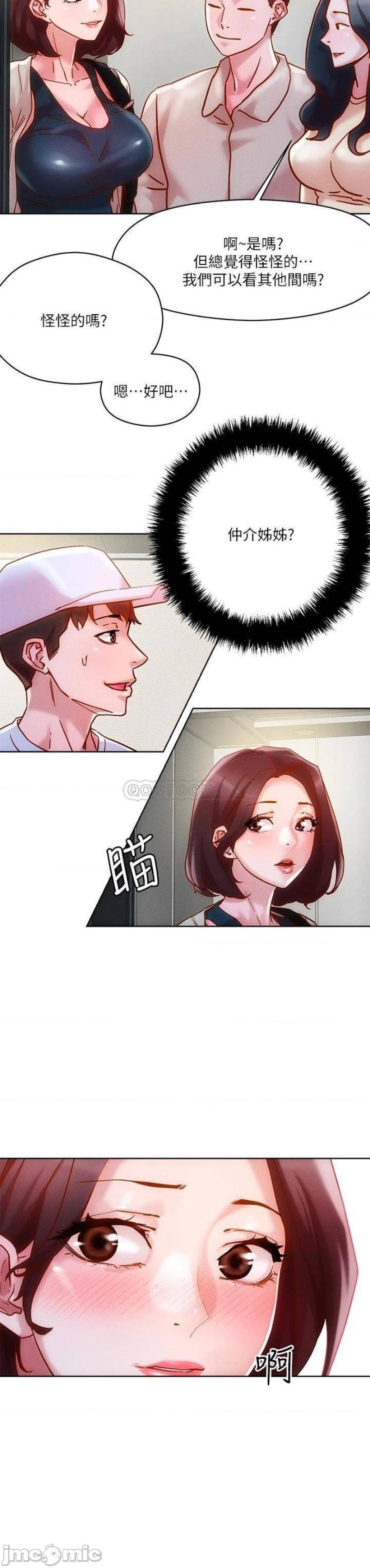 Night King Seong Gwi Nam Raw Chapter 15 Page 24