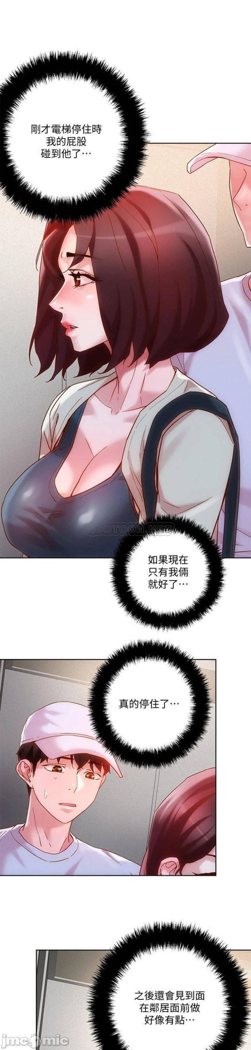 Night King Seong Gwi Nam Raw Chapter 15 Page 30