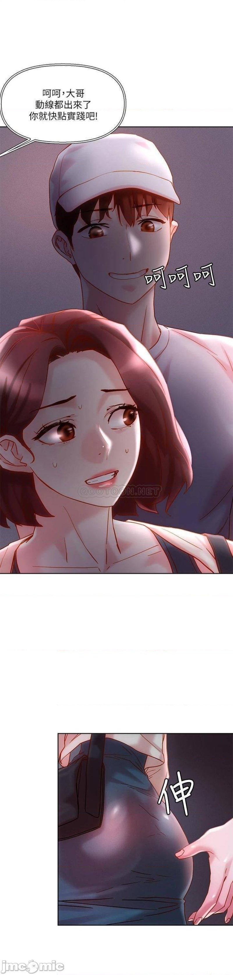 Night King Seong Gwi Nam Raw Chapter 15 Page 33