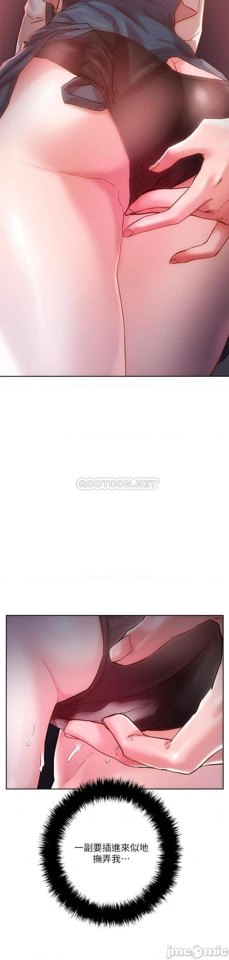Night King Seong Gwi Nam Raw Chapter 15 Page 37