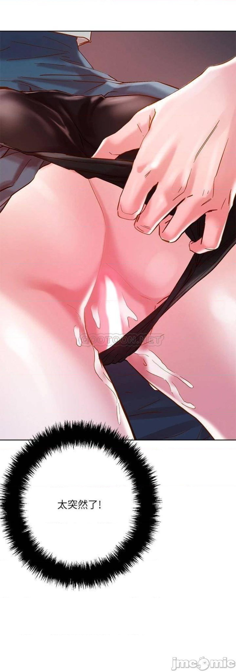 Night King Seong Gwi Nam Raw Chapter 15 Page 39