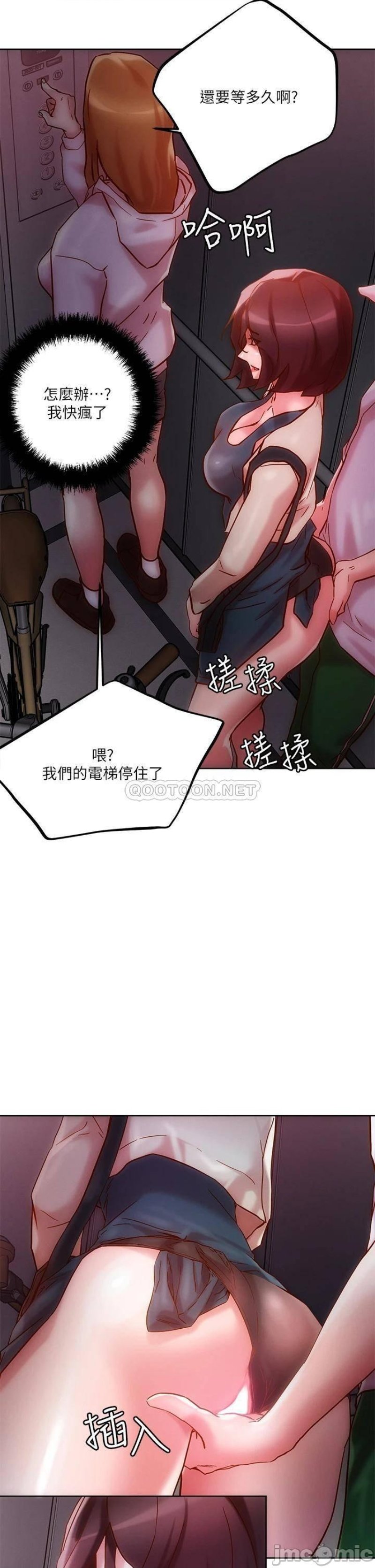 Night King Seong Gwi Nam Raw Chapter 15 Page 40