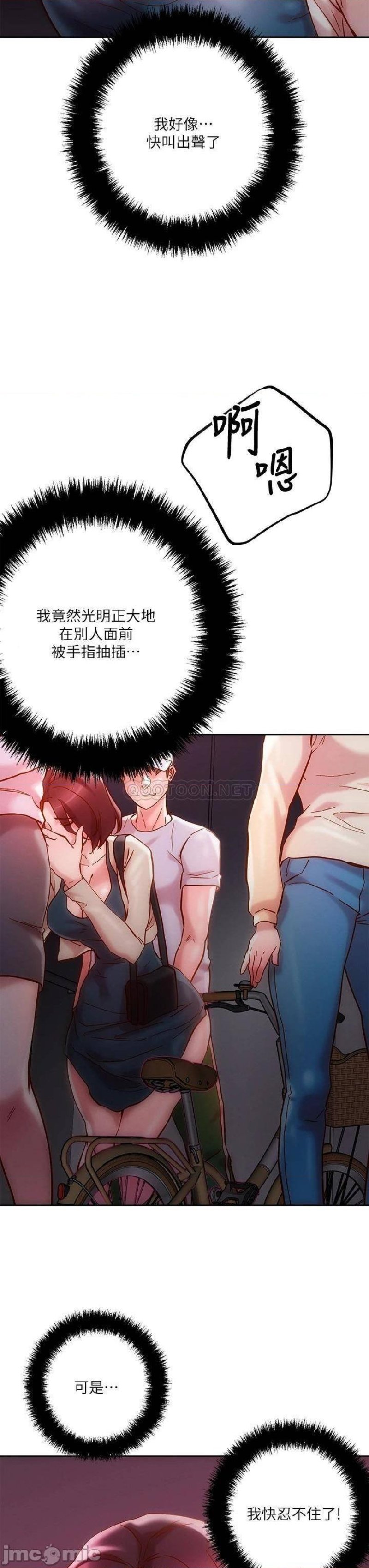 Night King Seong Gwi Nam Raw Chapter 15 Page 42