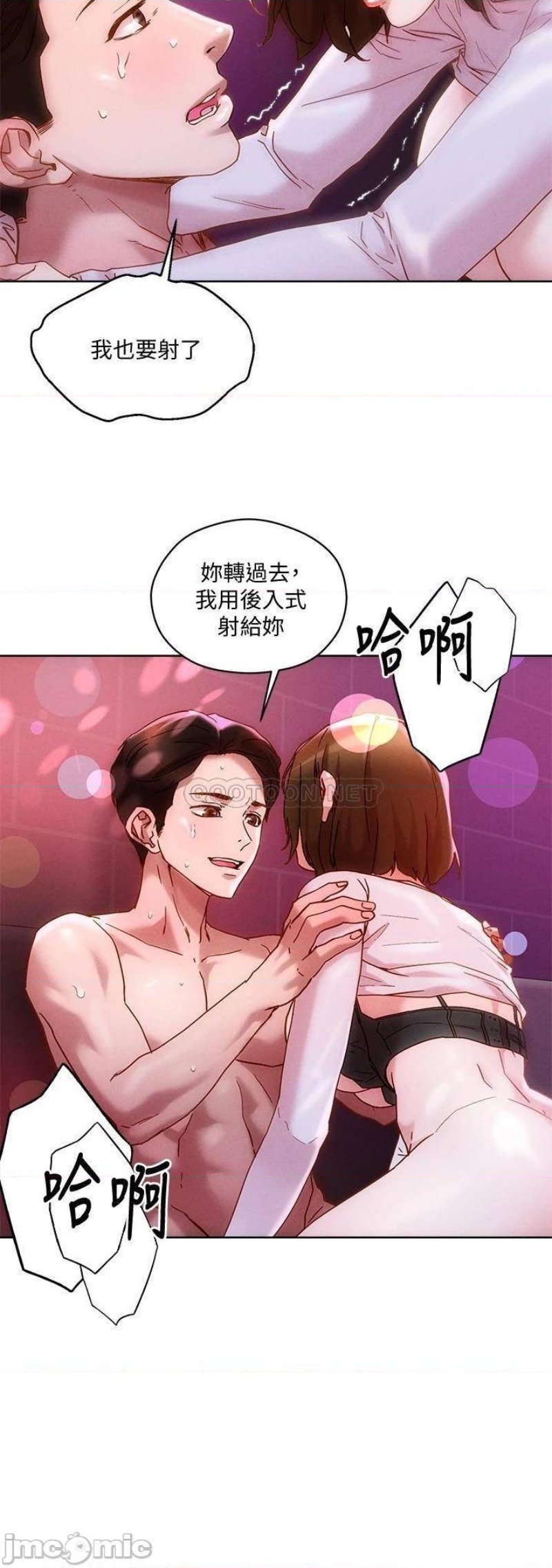 Night King Seong Gwi Nam Raw Chapter 15 Page 9