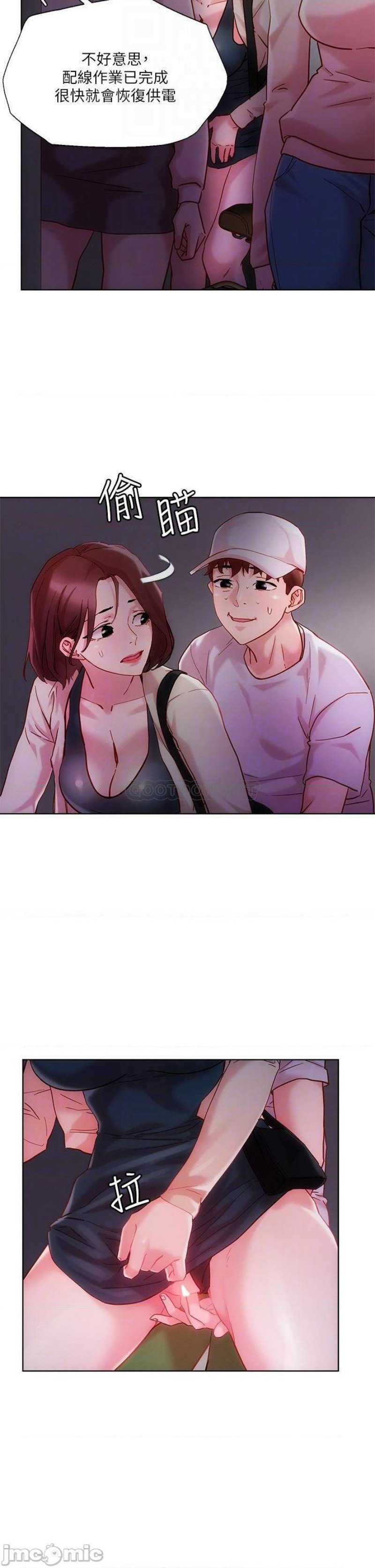 Night King Seong Gwi Nam Raw Chapter 16 Page 10